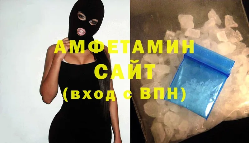 Amphetamine VHQ  как найти наркотики  Волхов 