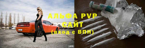 прущая мука Богородск